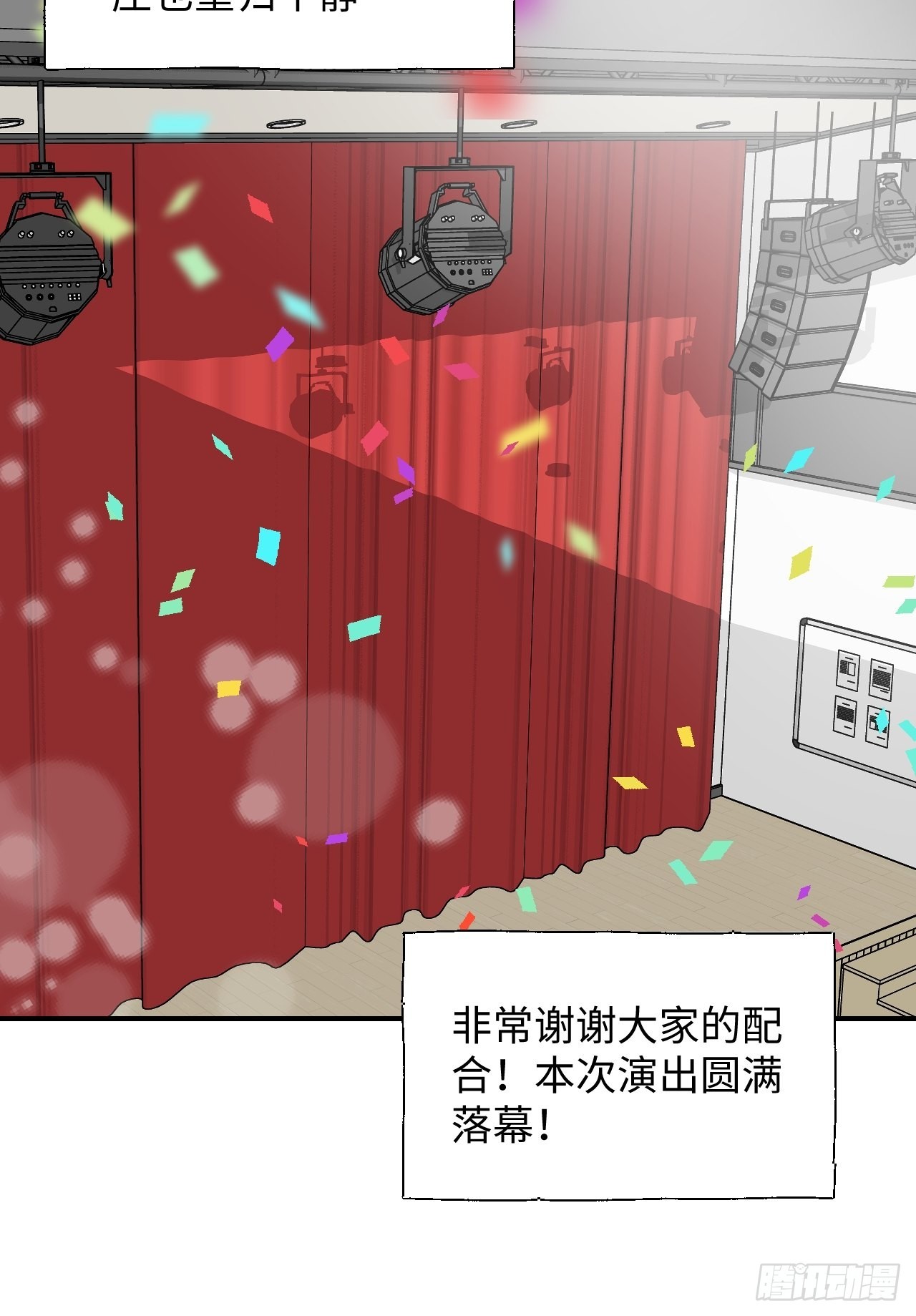 33何免……危！41
