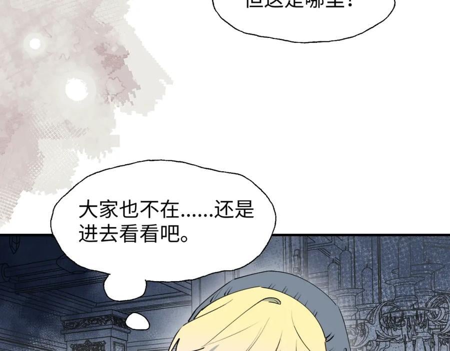 81都结束了吗？14