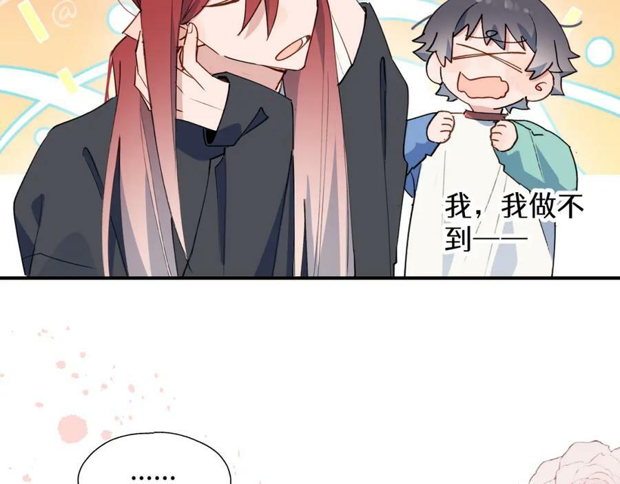 69我会帮你回去的61