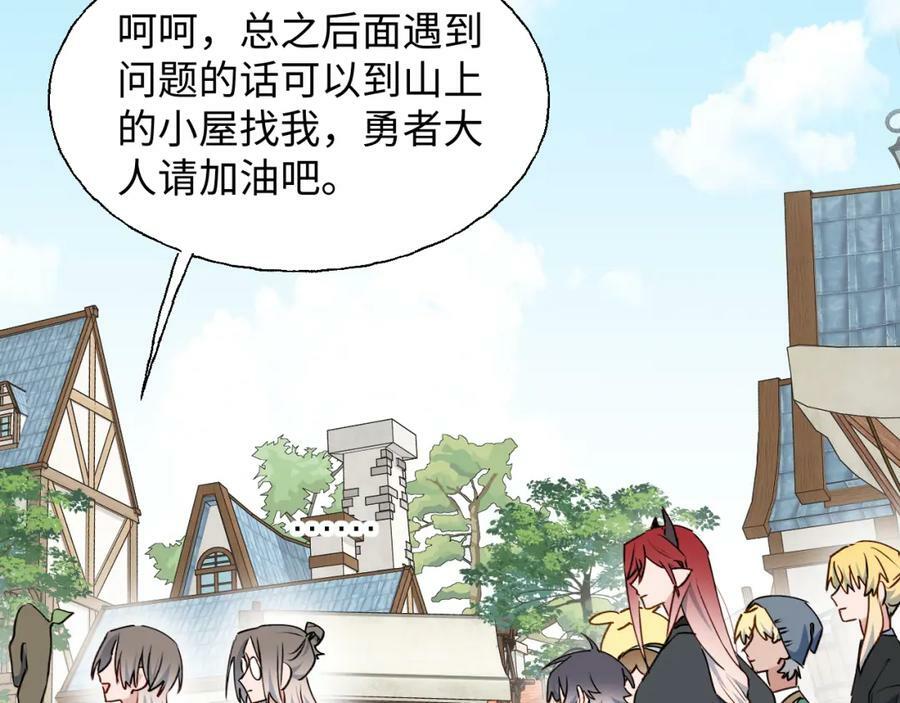 78情况不太妙……33