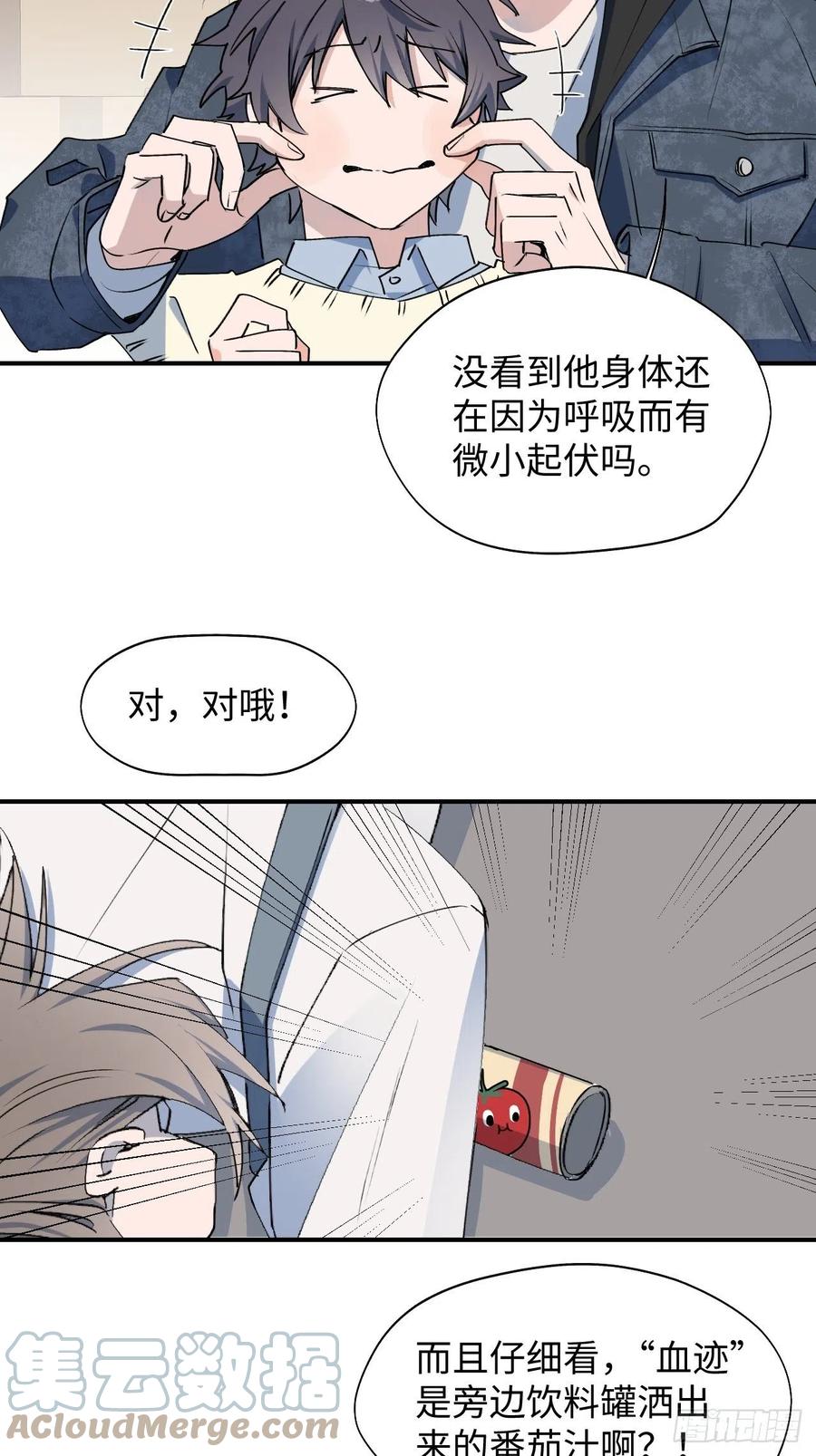 13这个姿势不太妙27