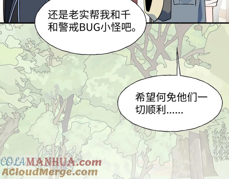 80我的记忆中永远有你68