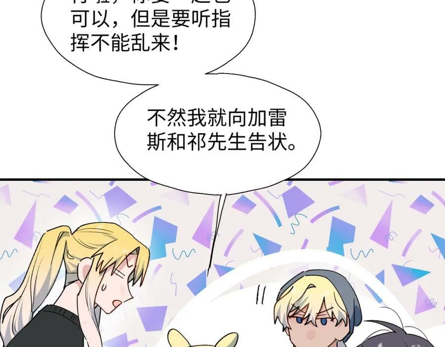 68救援行动开始！21