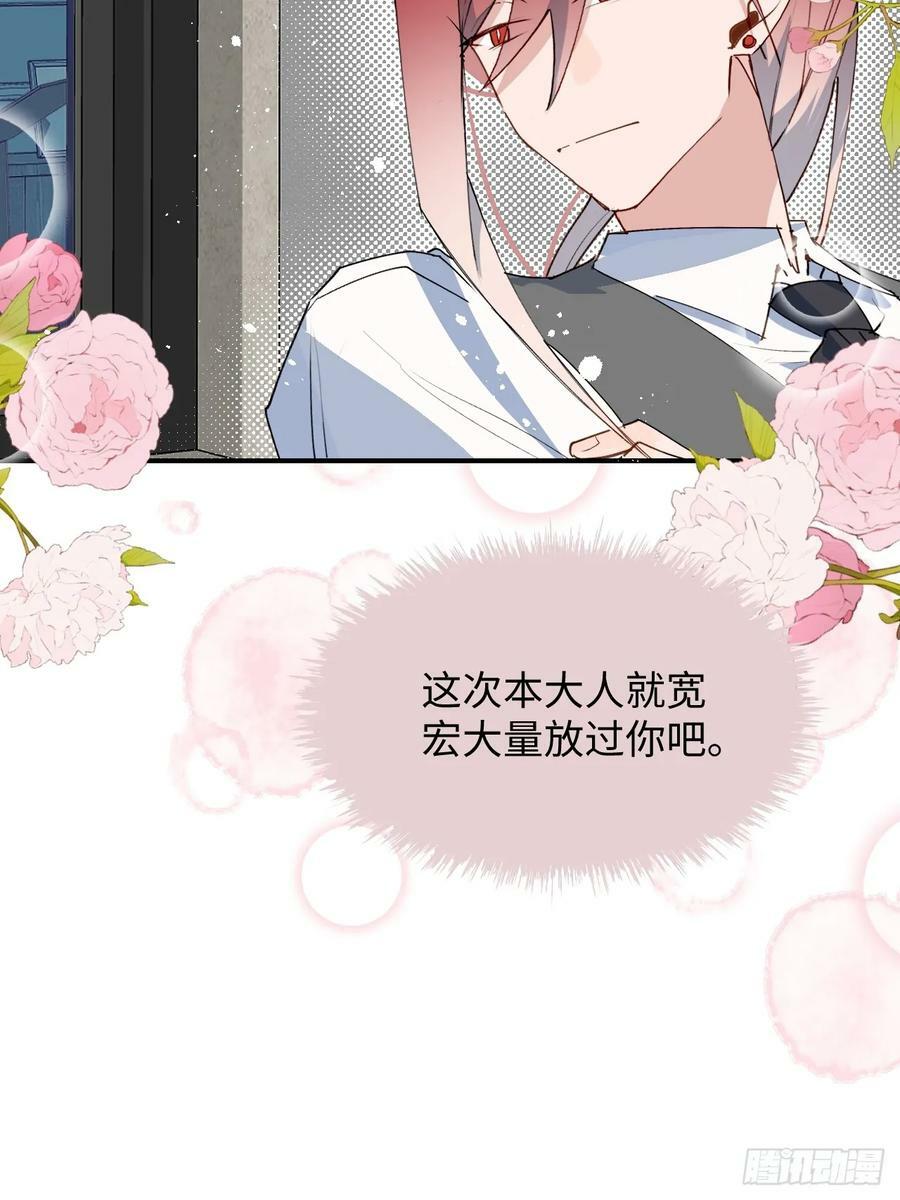 62各自的秘密17
