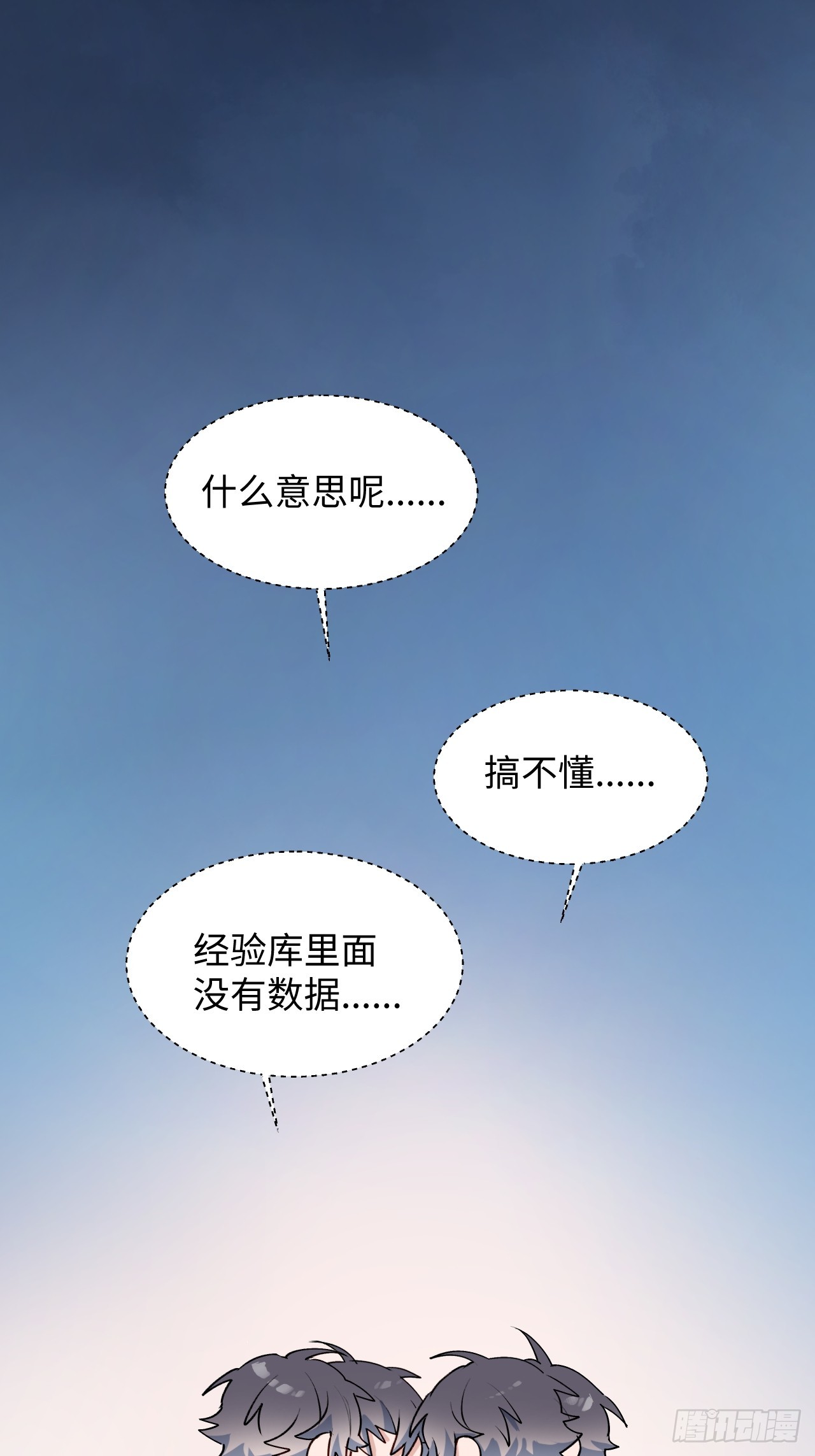55今晚一起睡吗2