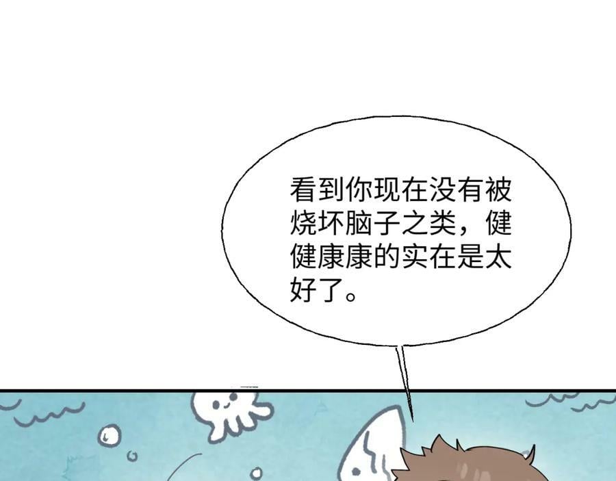 74本大人回来了!67