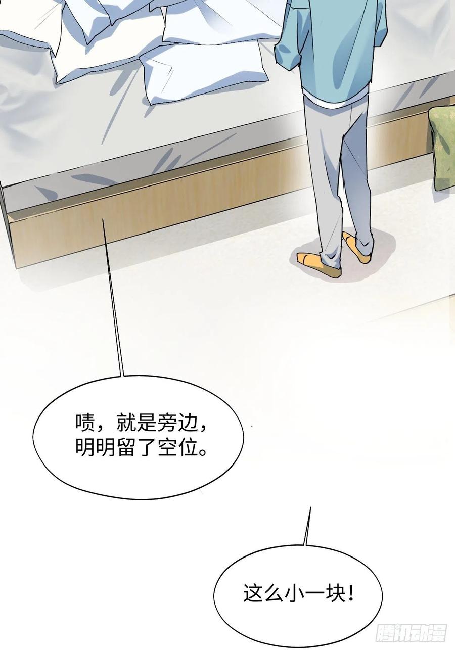 17何免的决心25