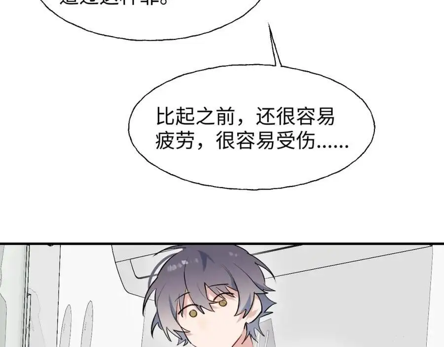 番外：你，后悔吗？11