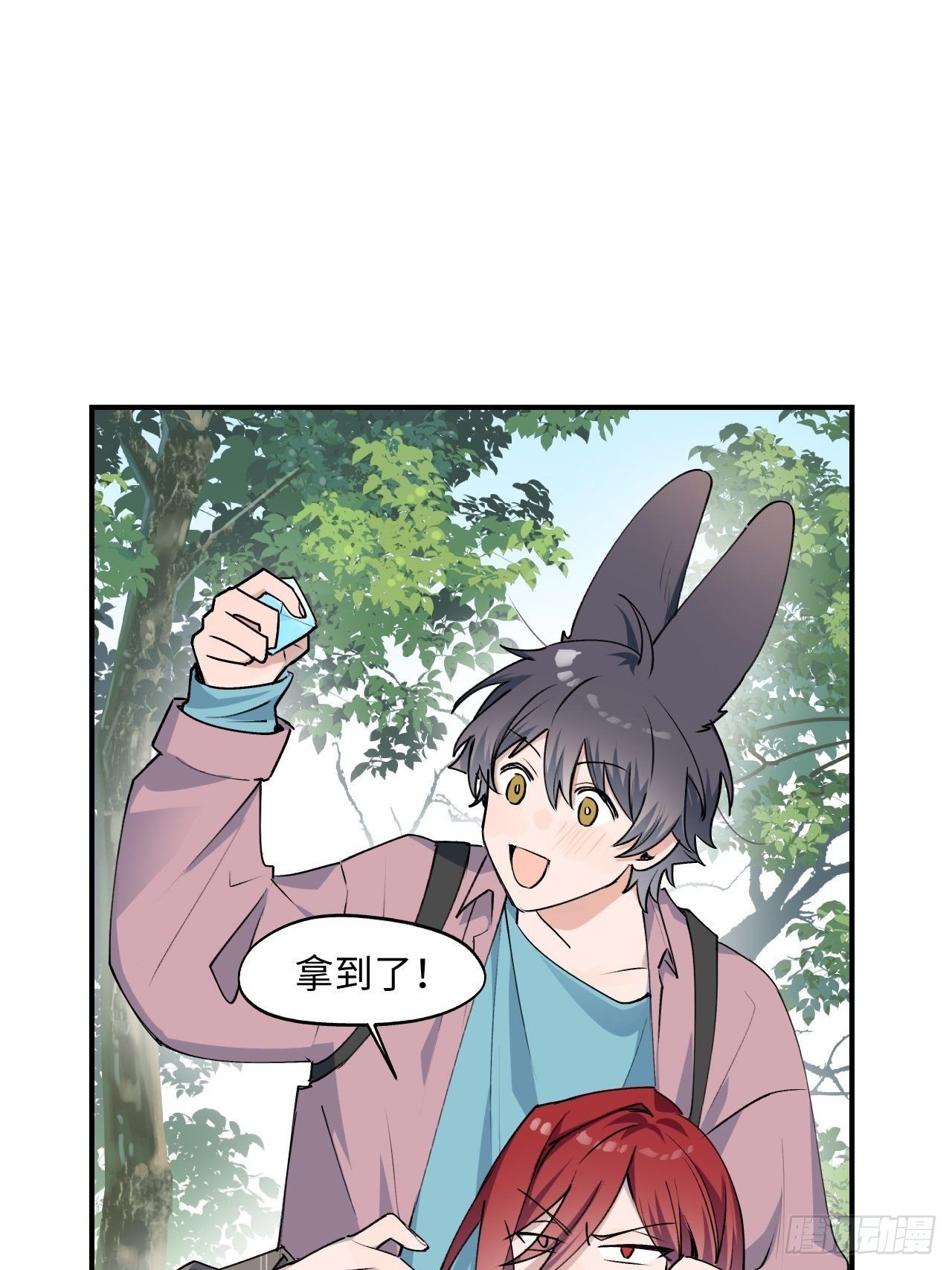 第8话 魔王大人没事吧？！2