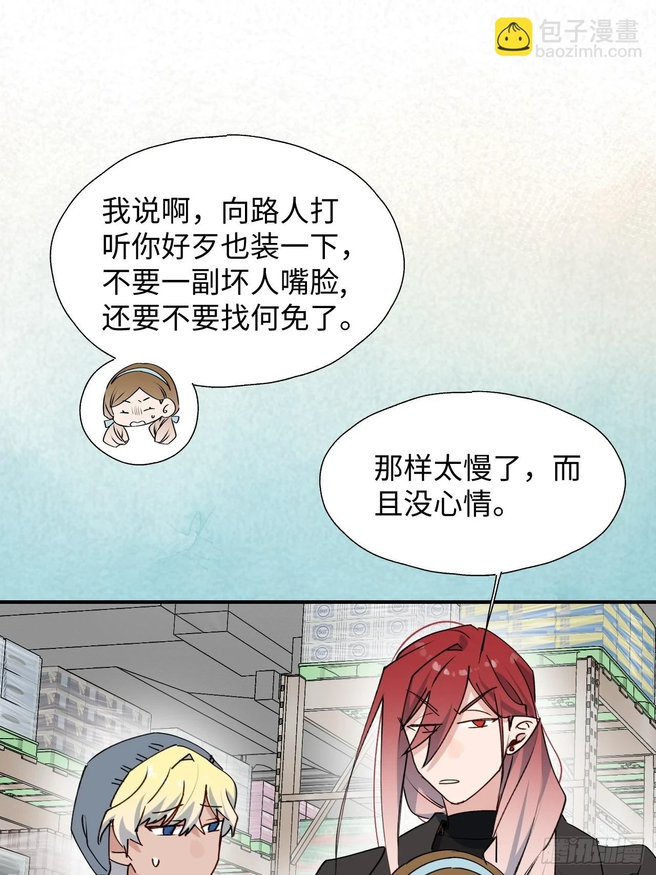 56陌生的情感在膨胀33