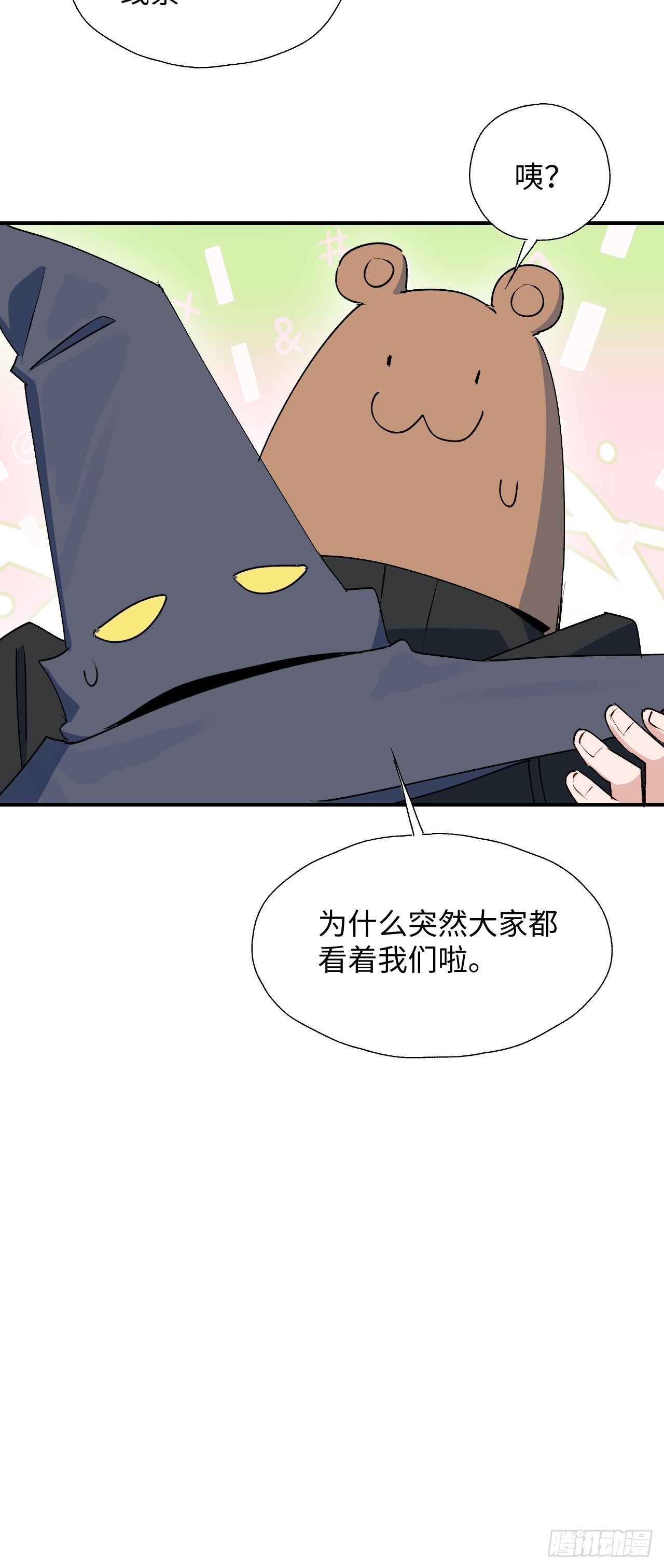 46你先把衣服穿上46