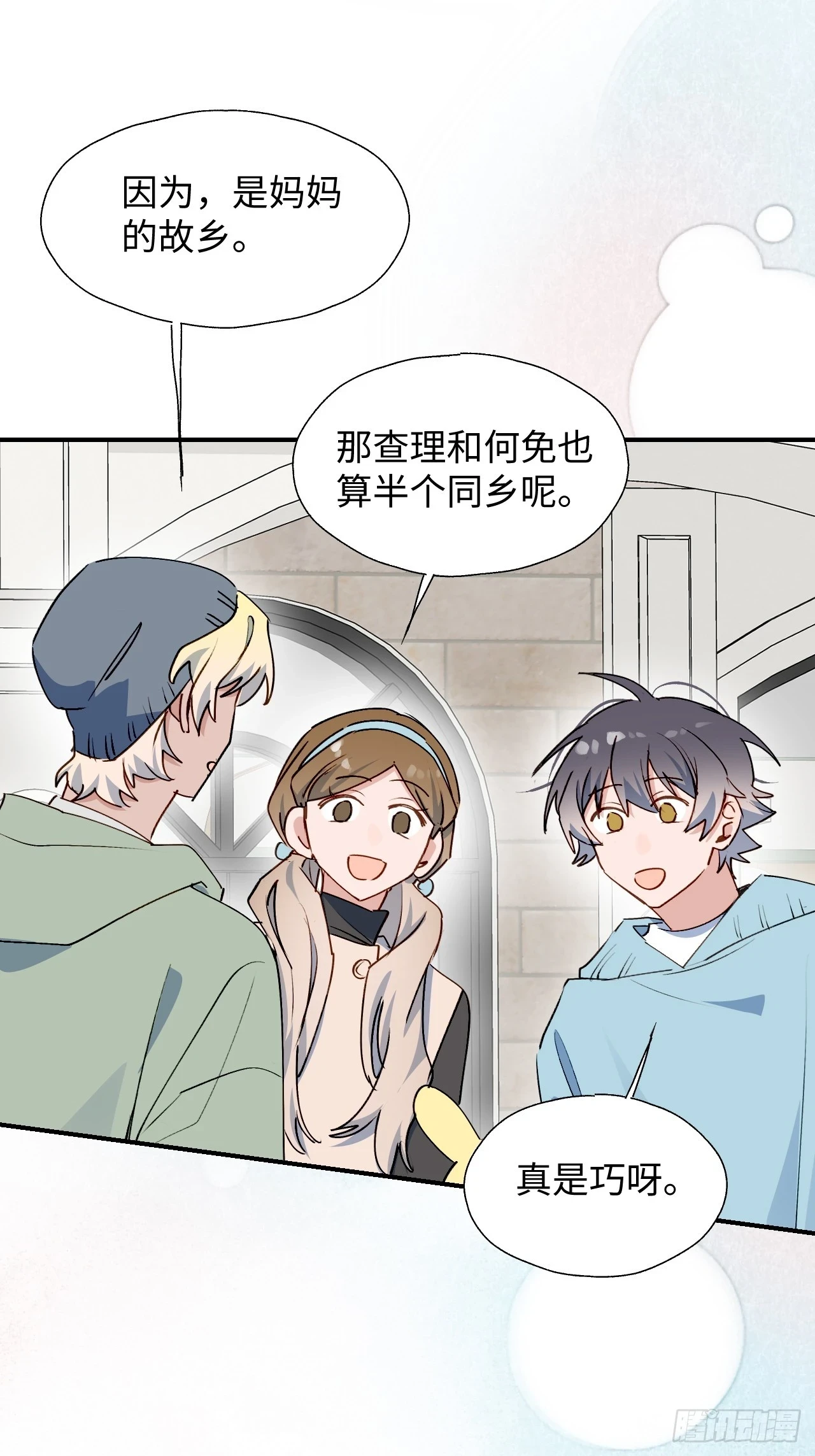 59那就带上他吧……10