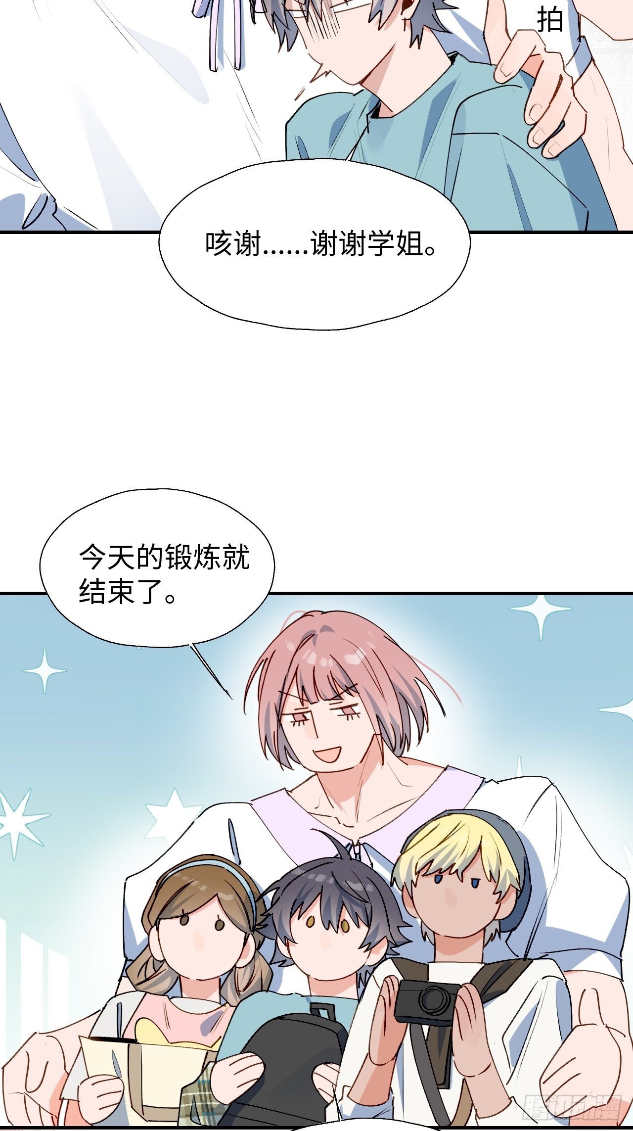 31来干正事吧！27