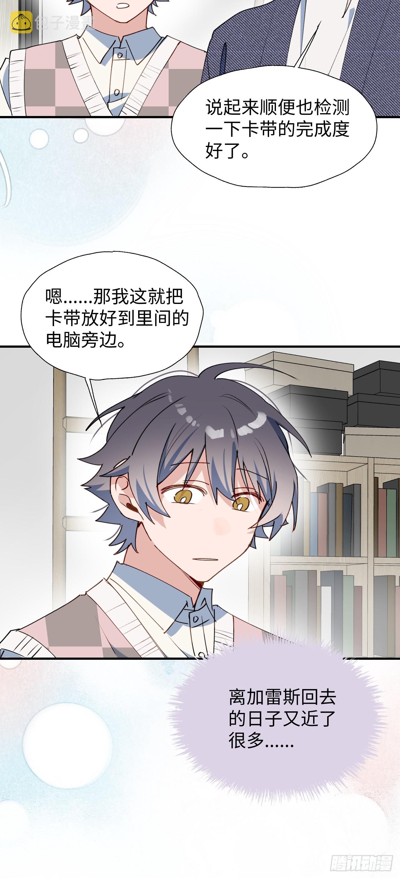 54是我想的那样吧？20