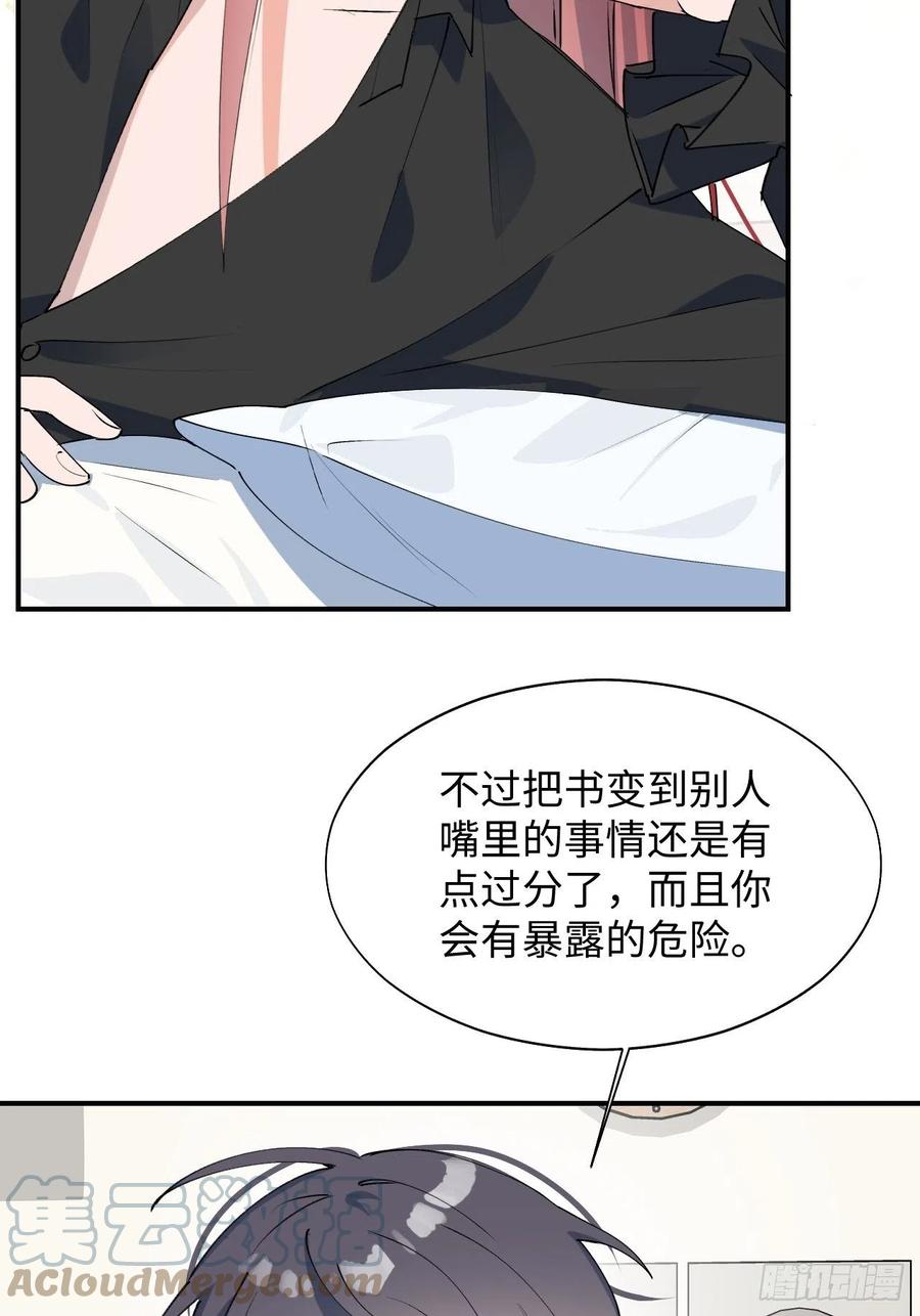 17何免的决心18