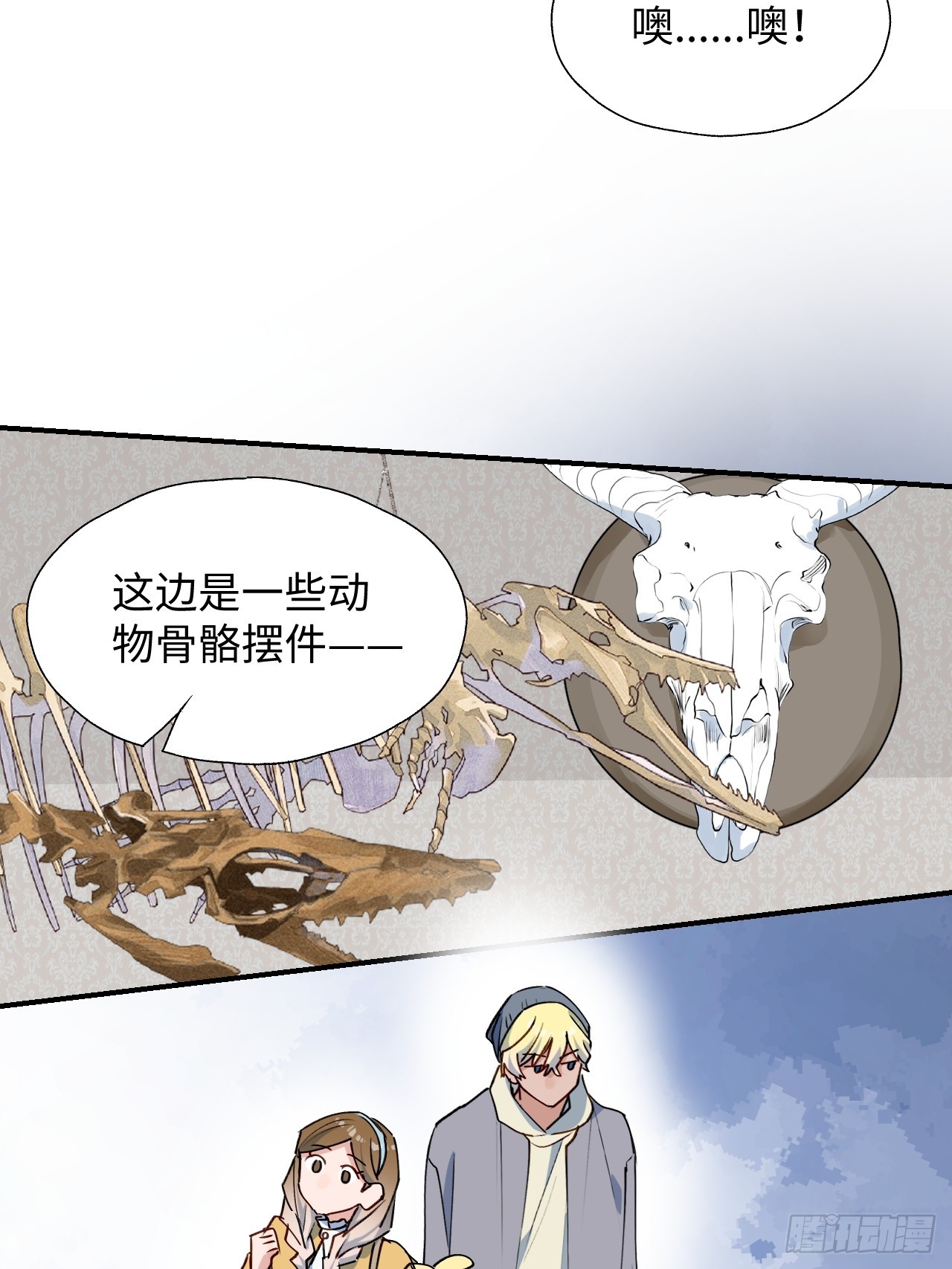 51被盯上了吗？！21