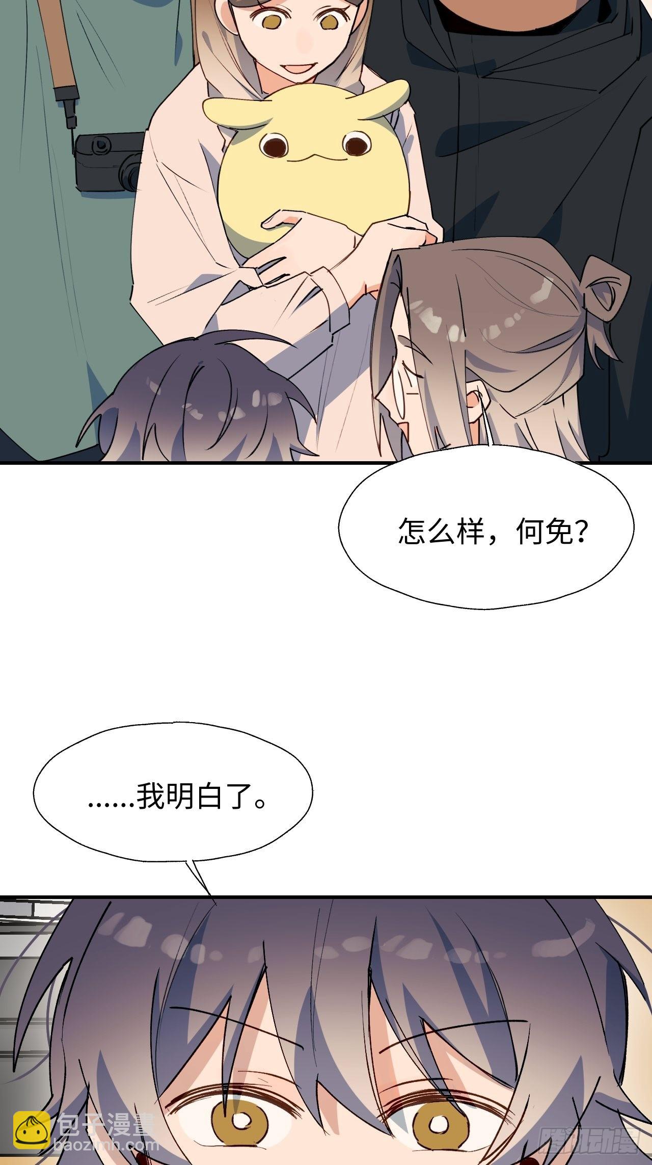 37被识破了吗？！9