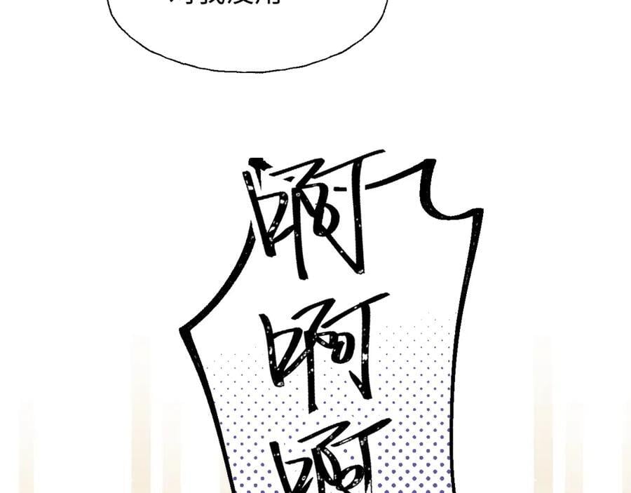 84再见了，魔王大人22
