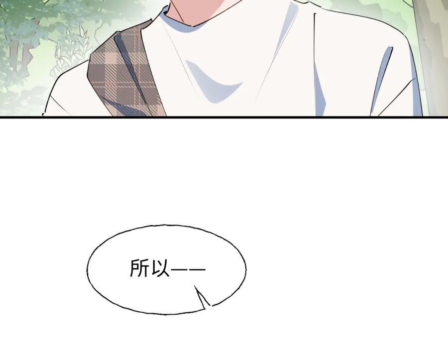 79幸福来得太突然7