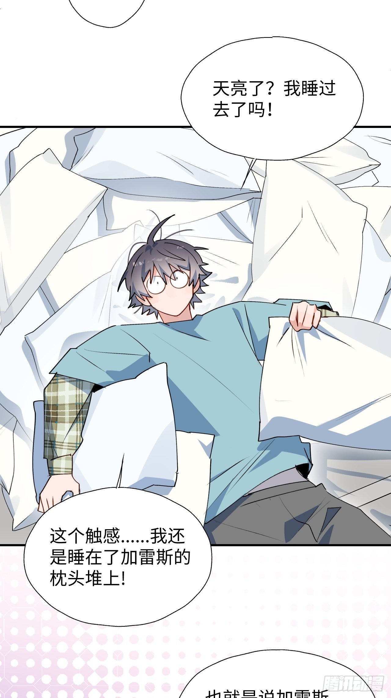 34被误会了……21