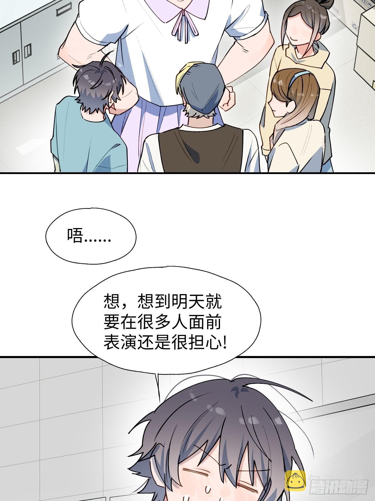 32为什么我要穿成这样？！3