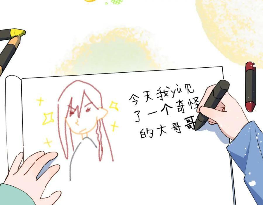 69我会帮你回去的43