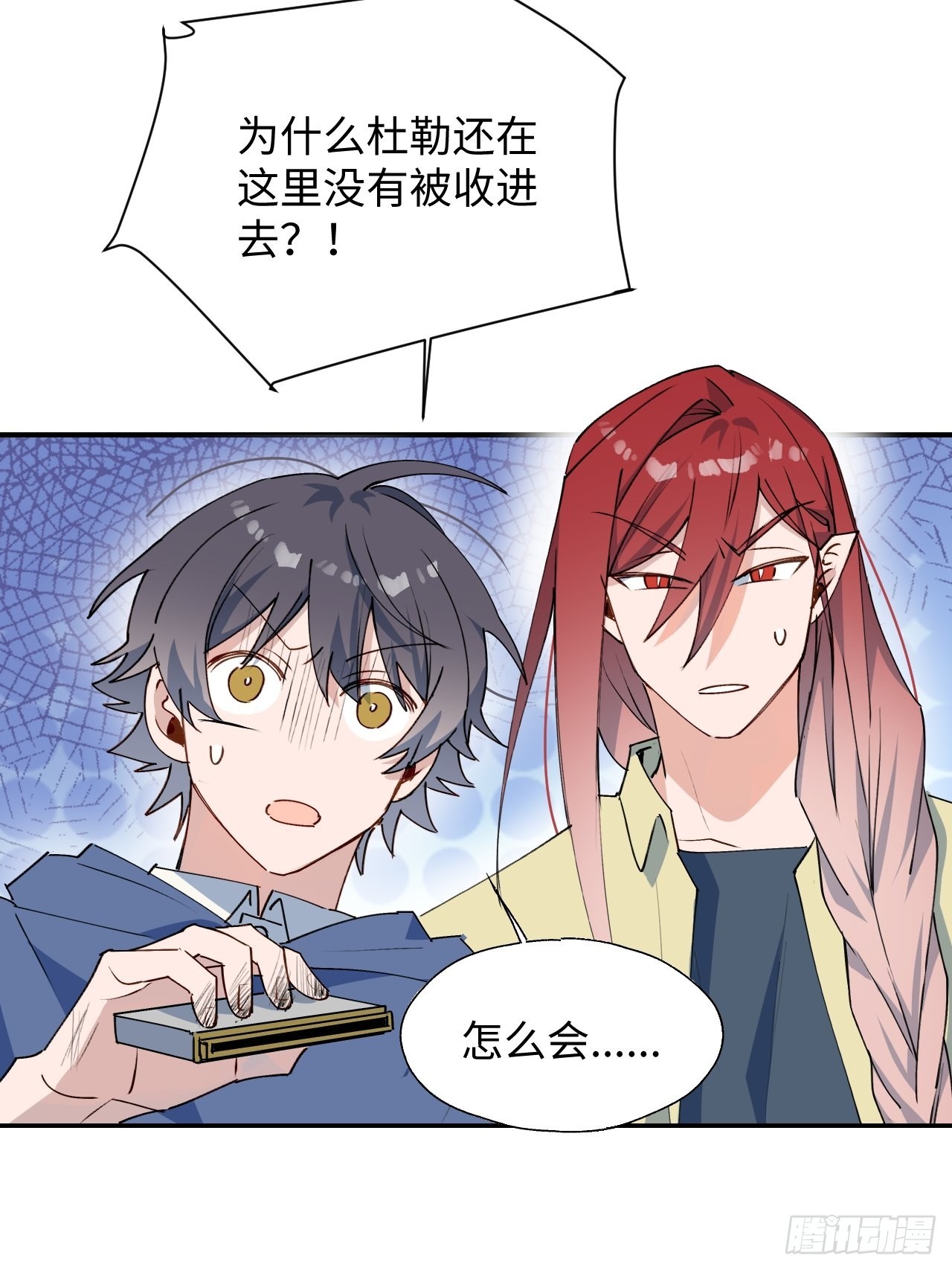 29是我太弱了吗？21