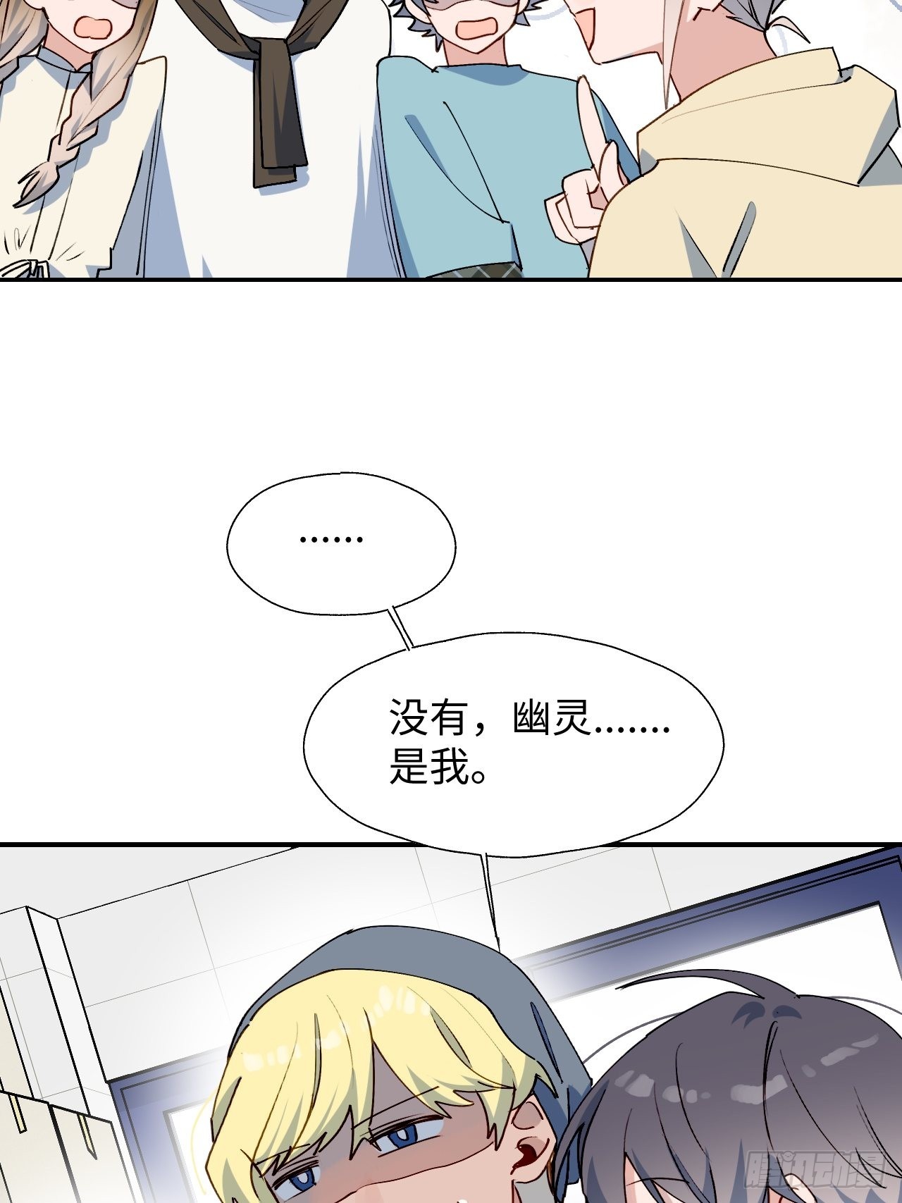 32为什么我要穿成这样？！8