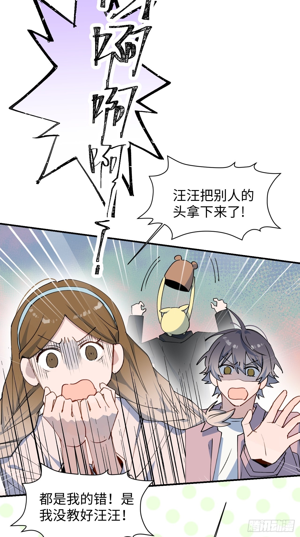 34被误会了……31