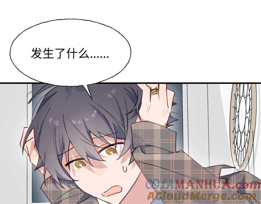 81都结束了吗？52