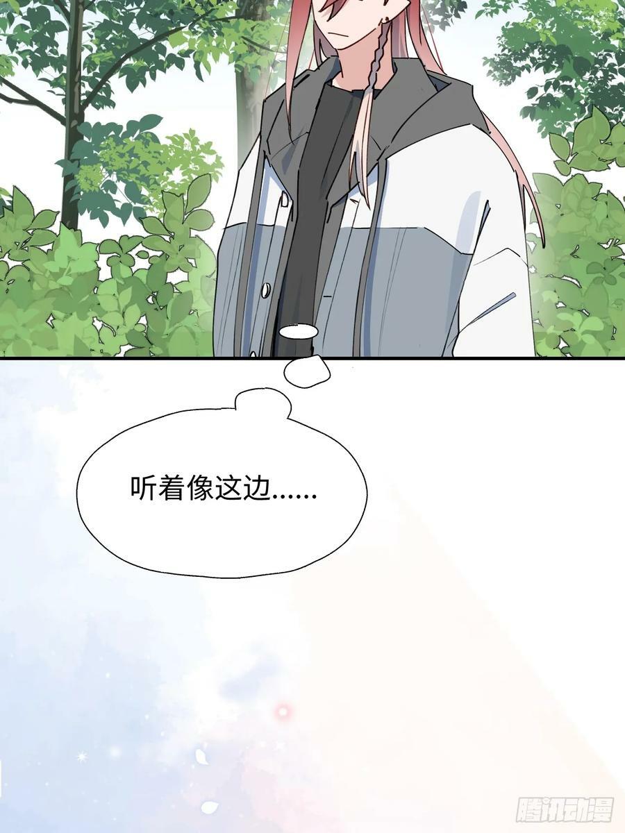 66魔王大人消失了……43