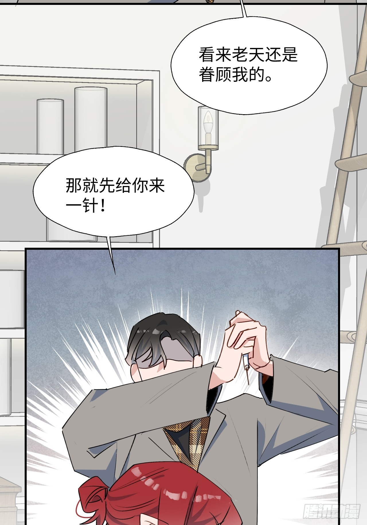 53发生什么事了？28