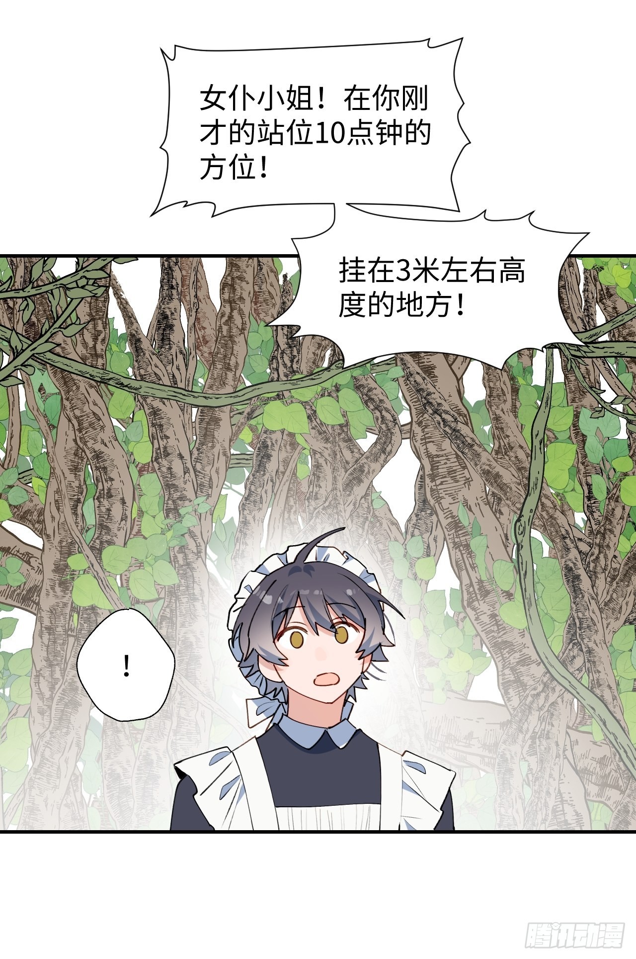 33何免……危！21