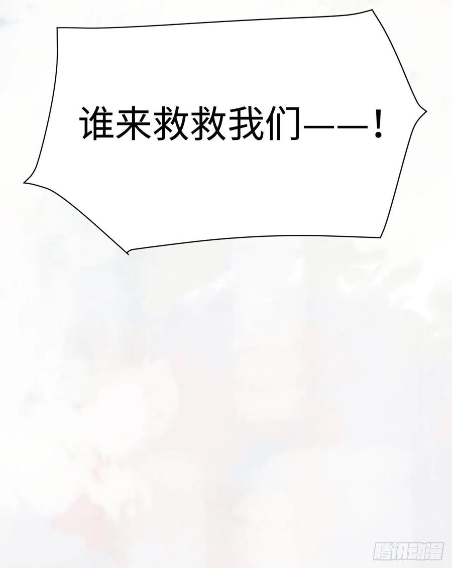 20何免大危机！49
