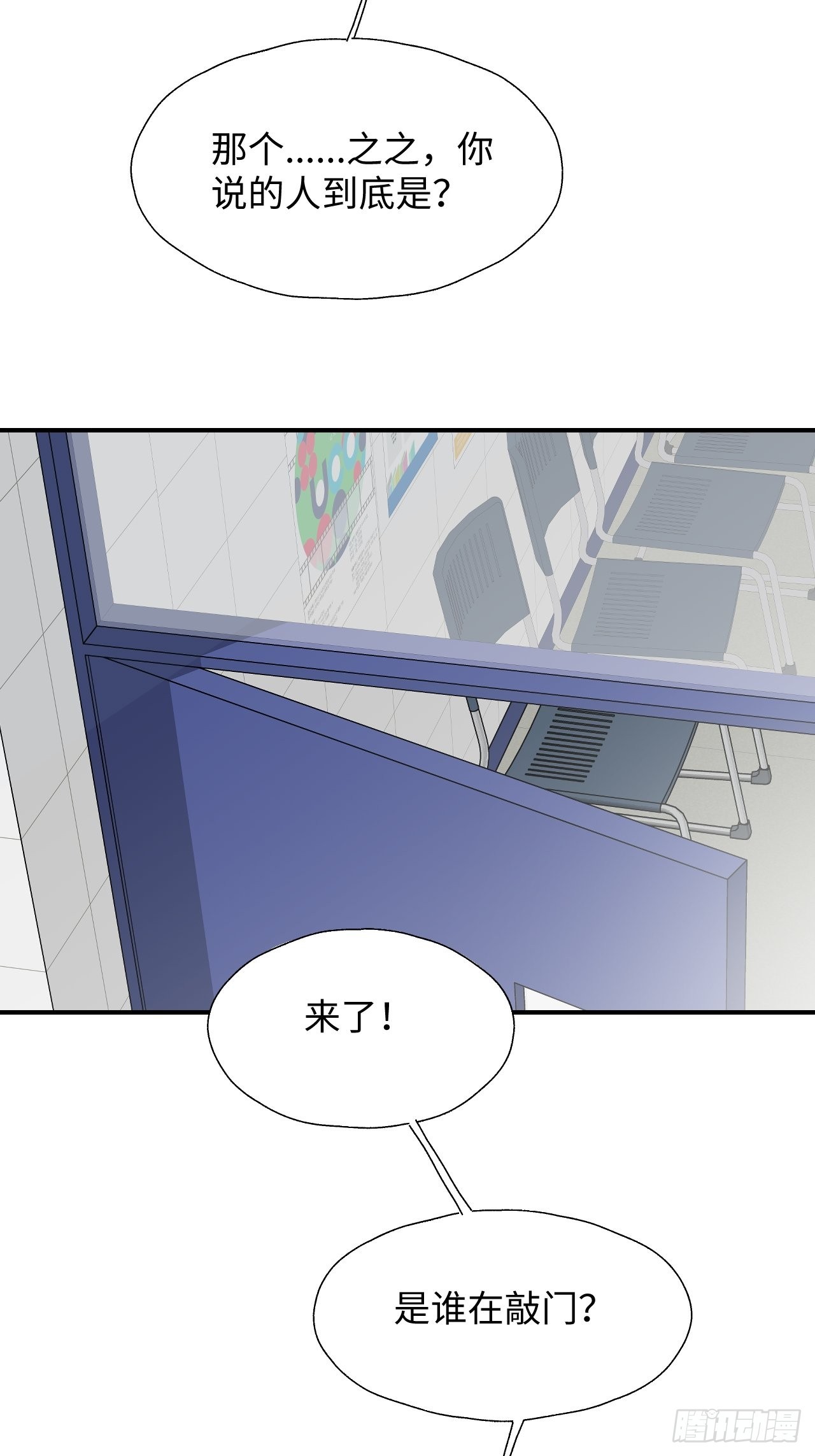 30学姐来了！！16