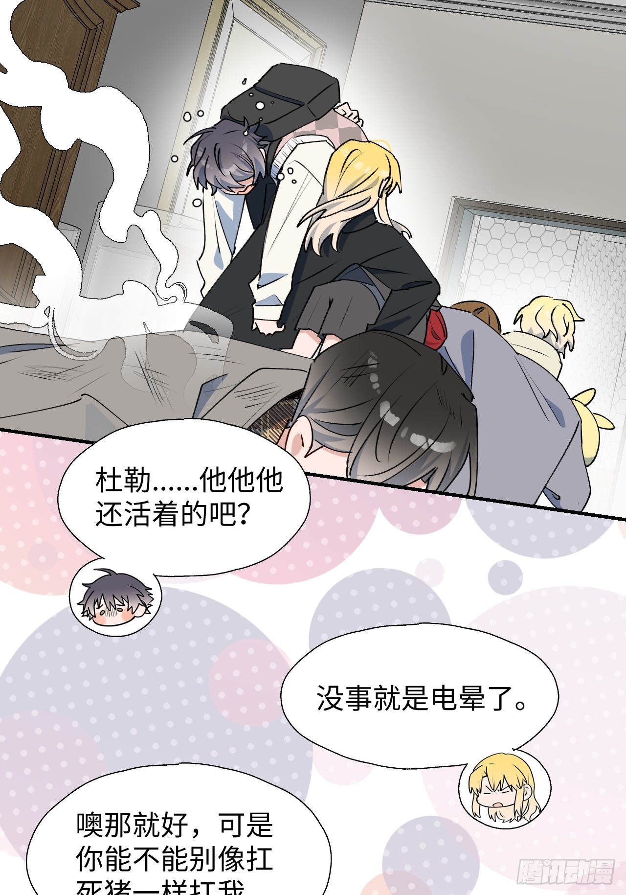 53发生什么事了？50