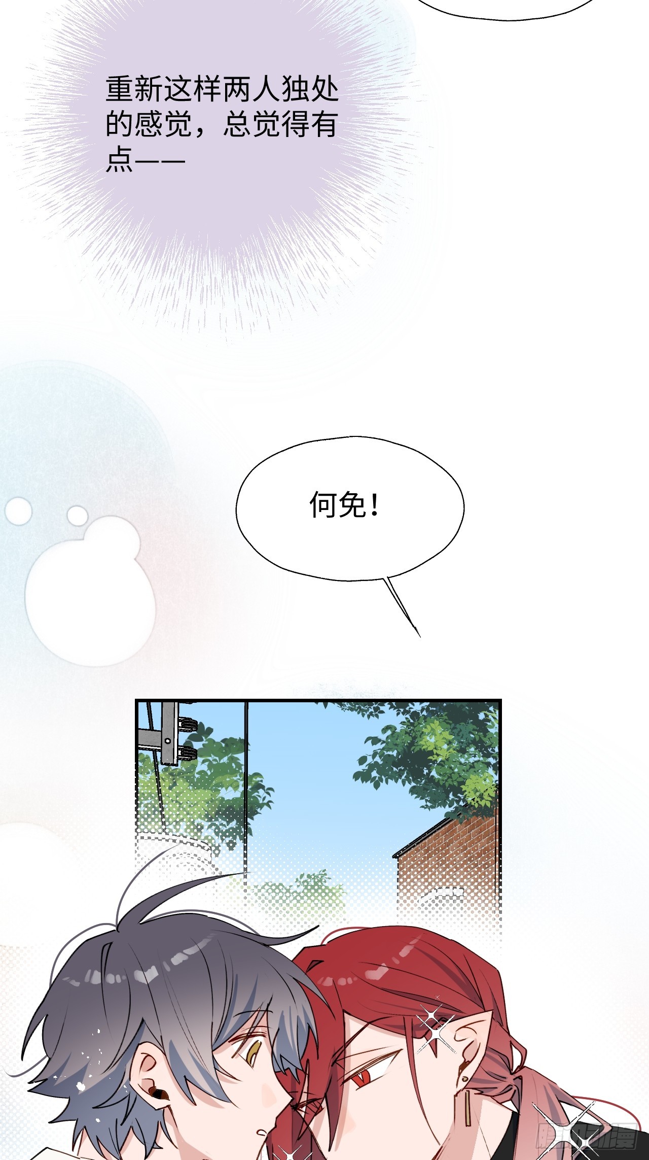 48不准躲开！20