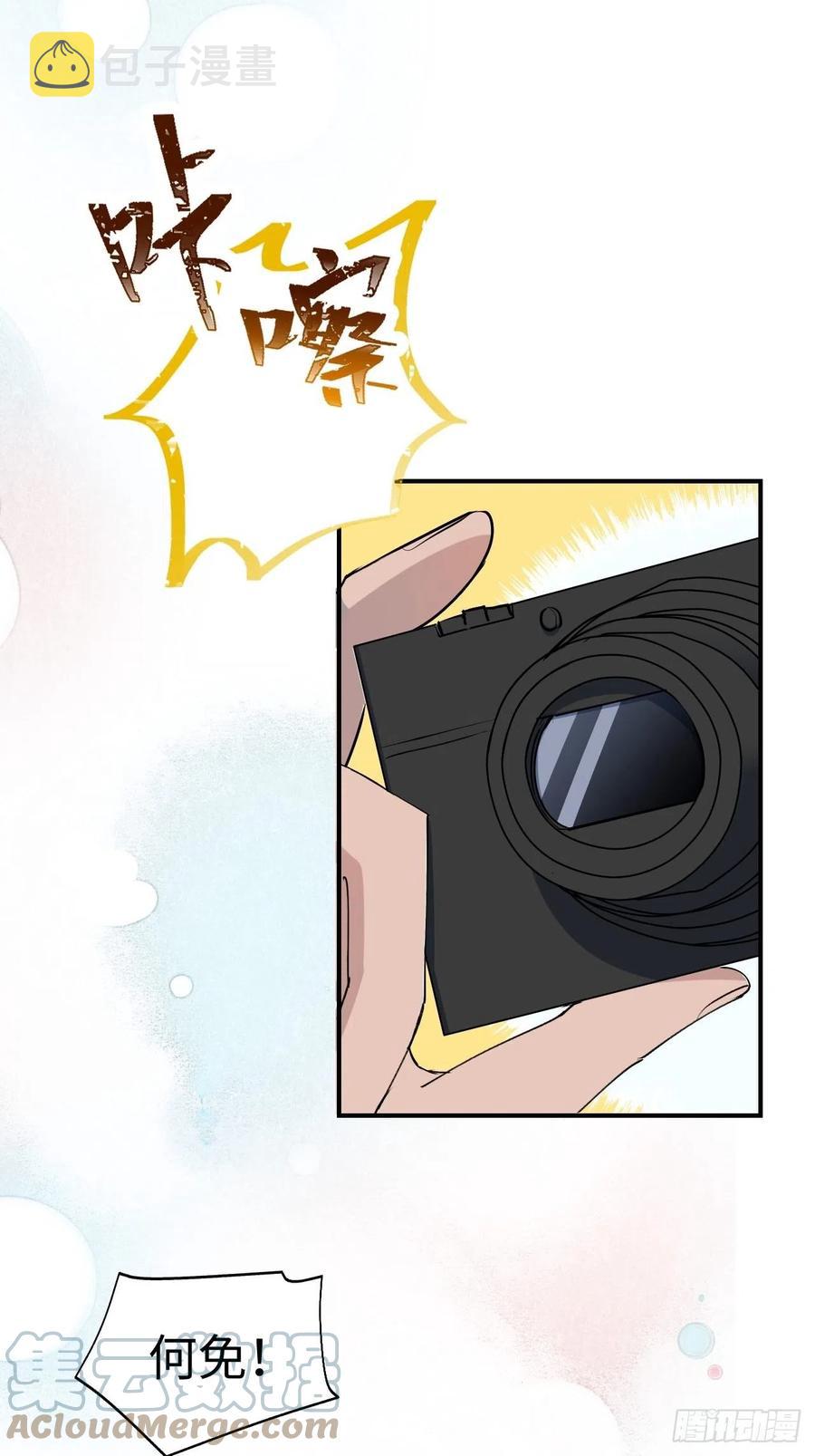 11魔王的胜负欲10