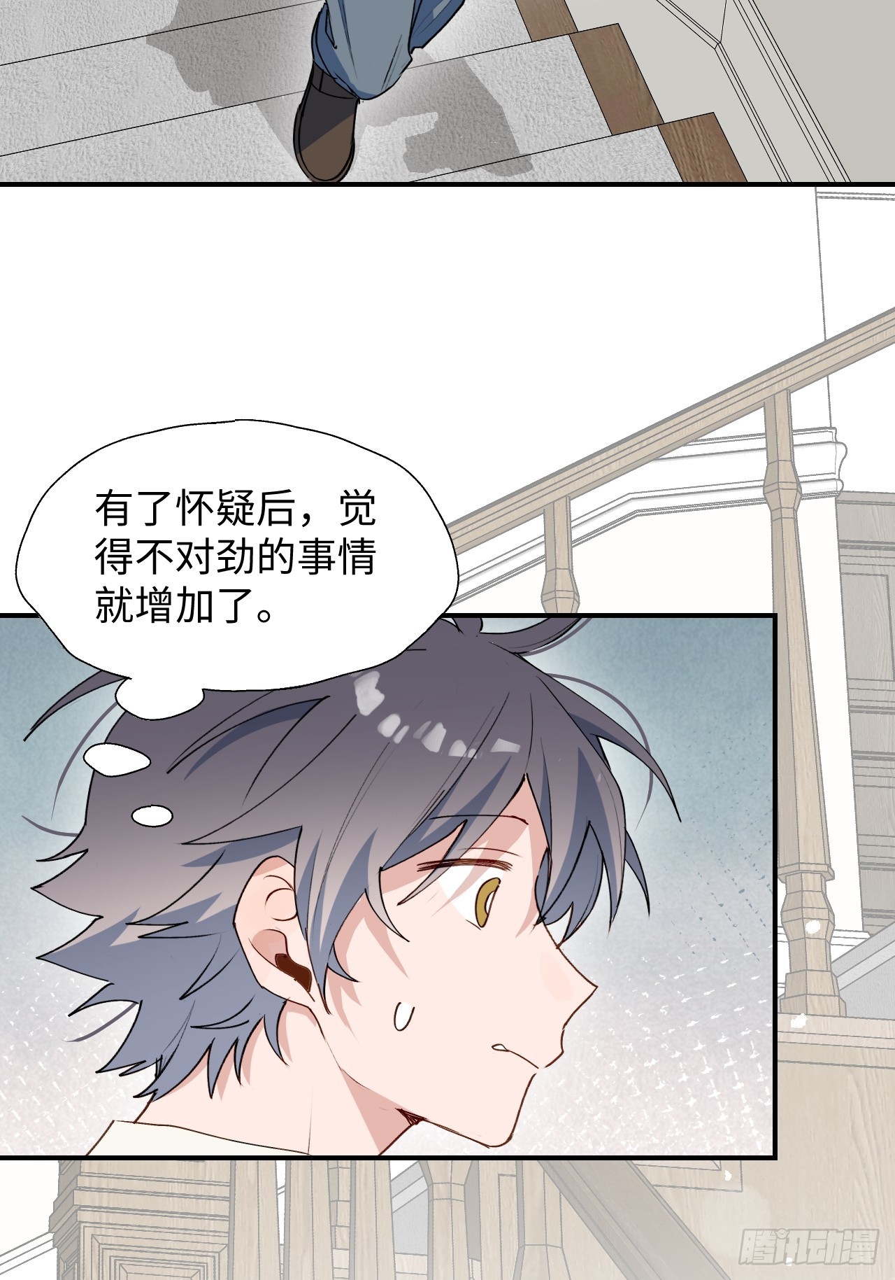 52去吧！莱克多格！3