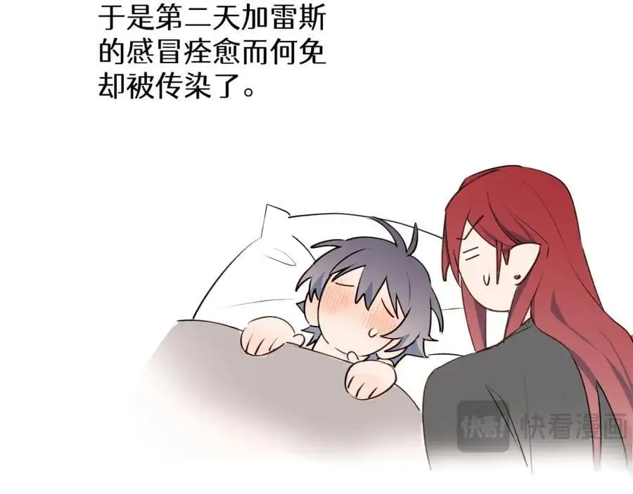 番外：你，后悔吗？33