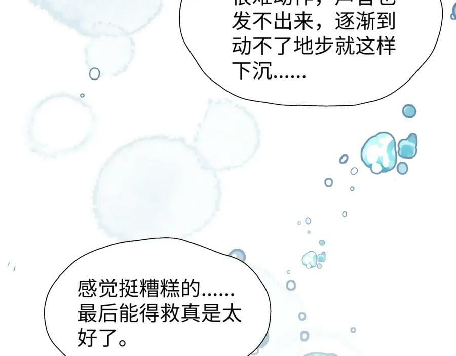 69我会帮你回去的18