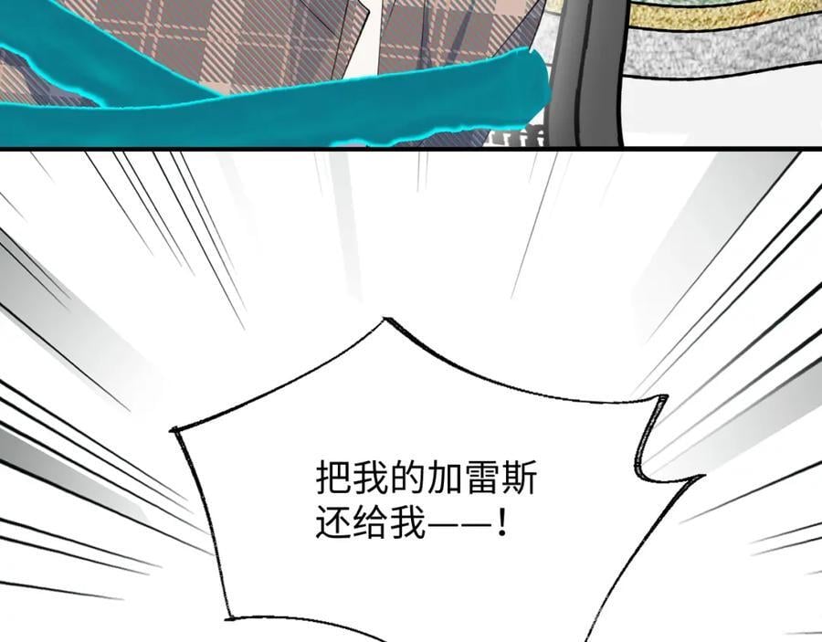 82你将是我的！46