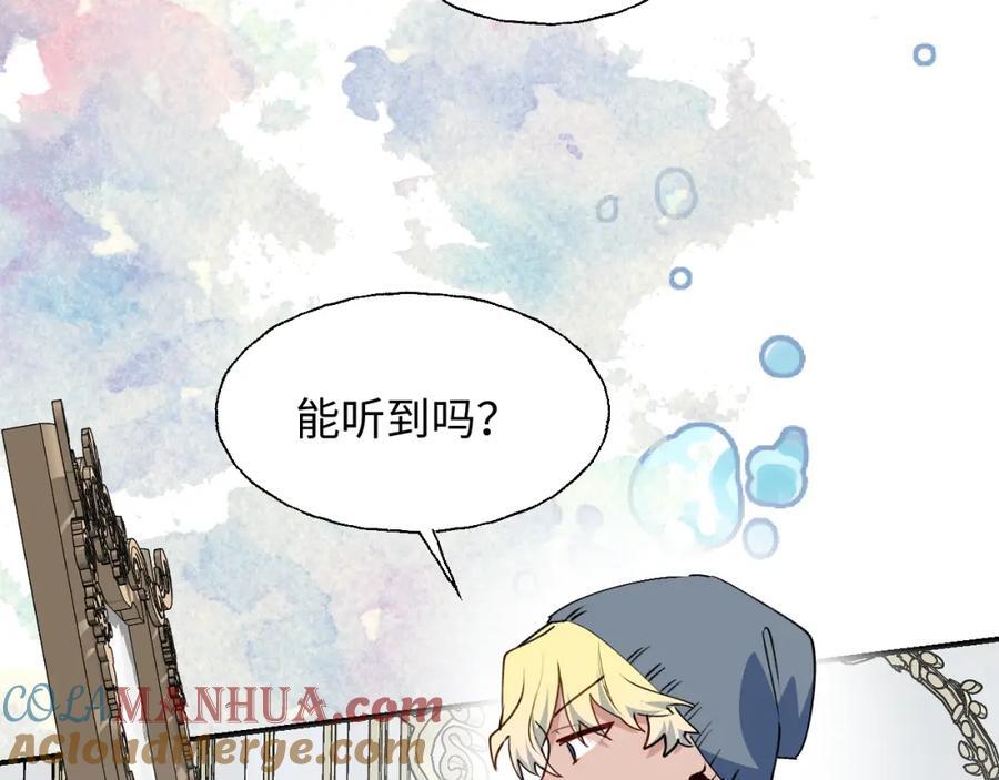 81都结束了吗？24