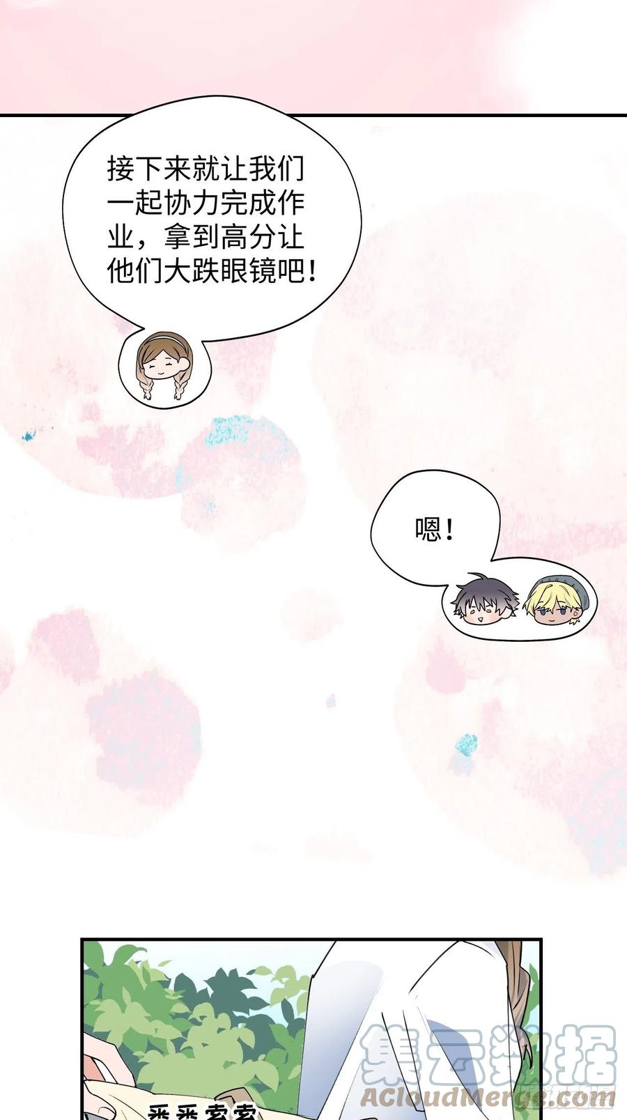 17何免的决心45