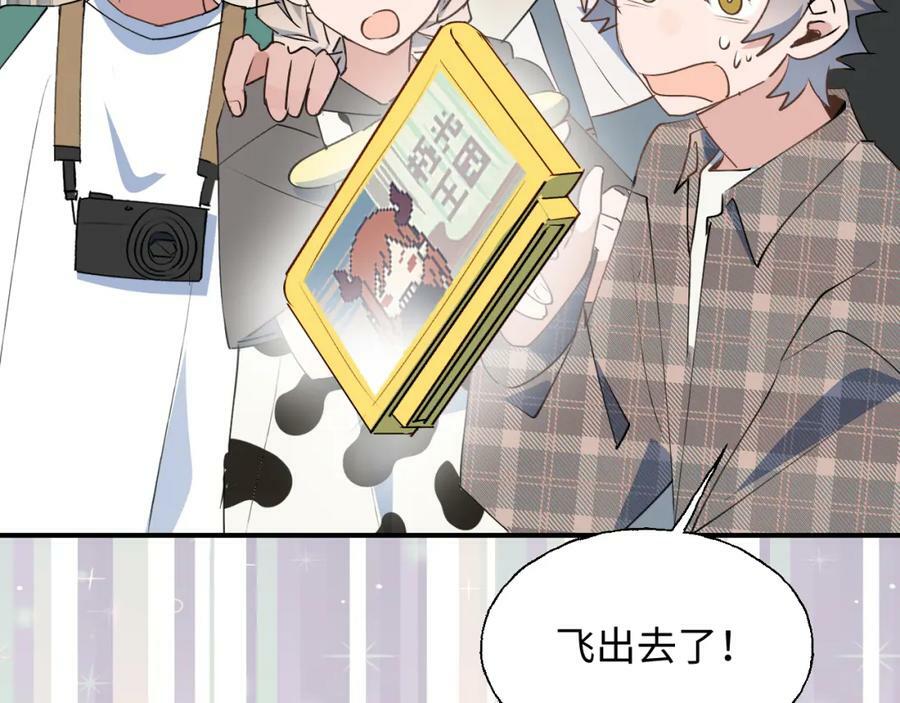 76不想说再见……99