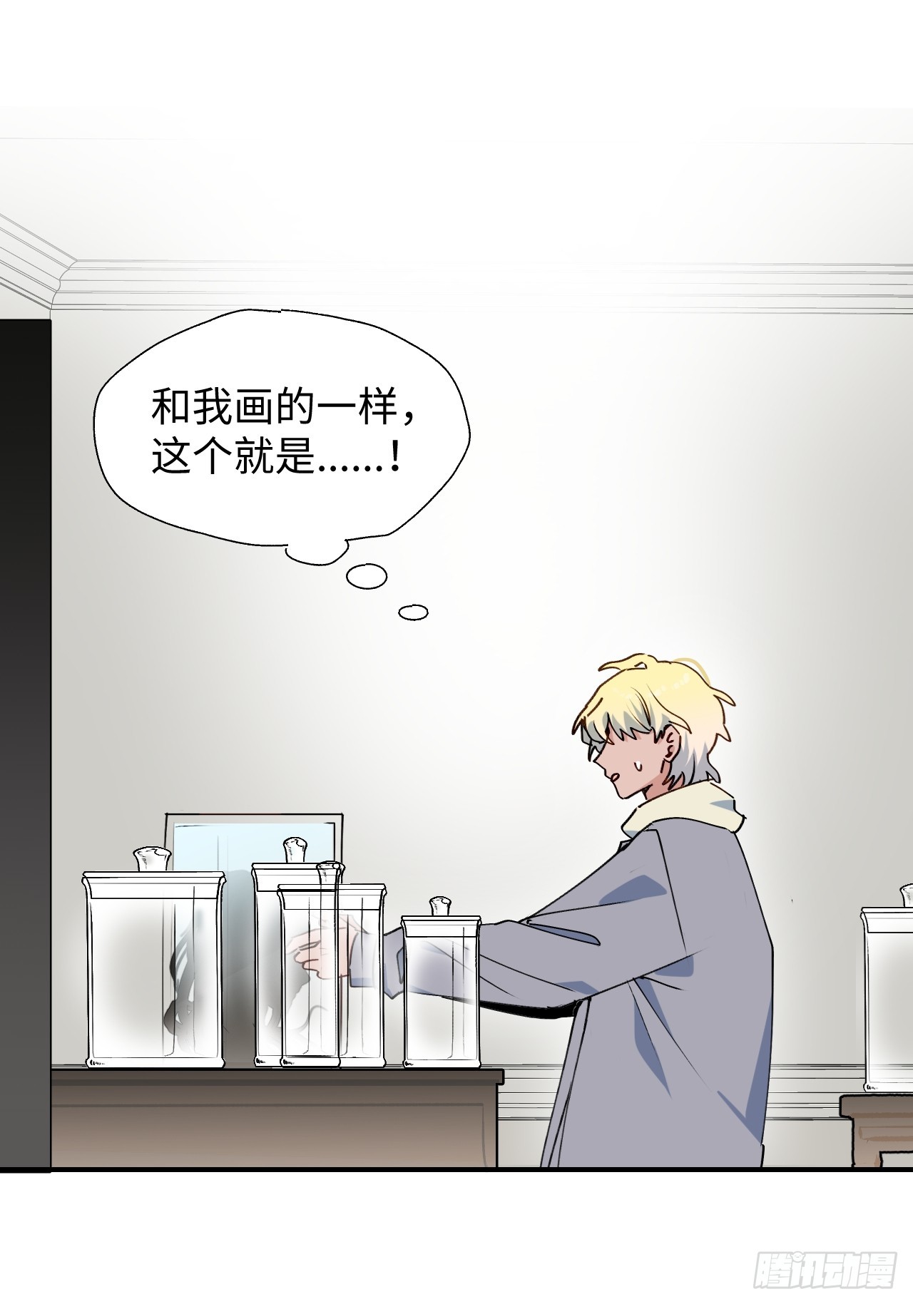 52去吧！莱克多格！45