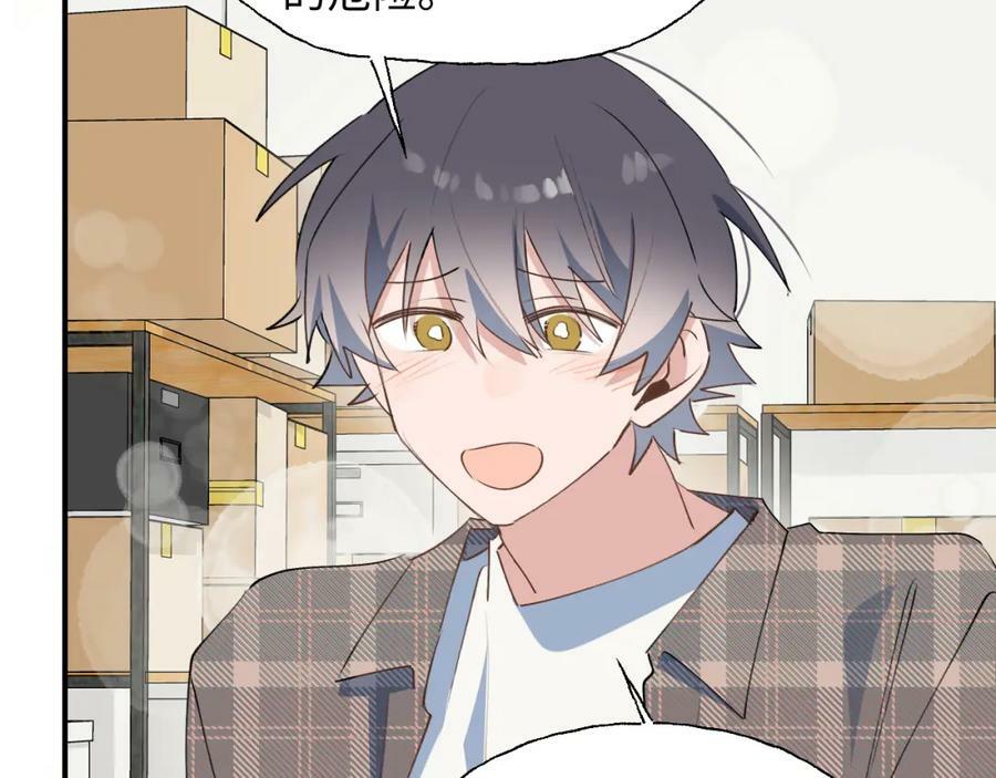 76不想说再见……94