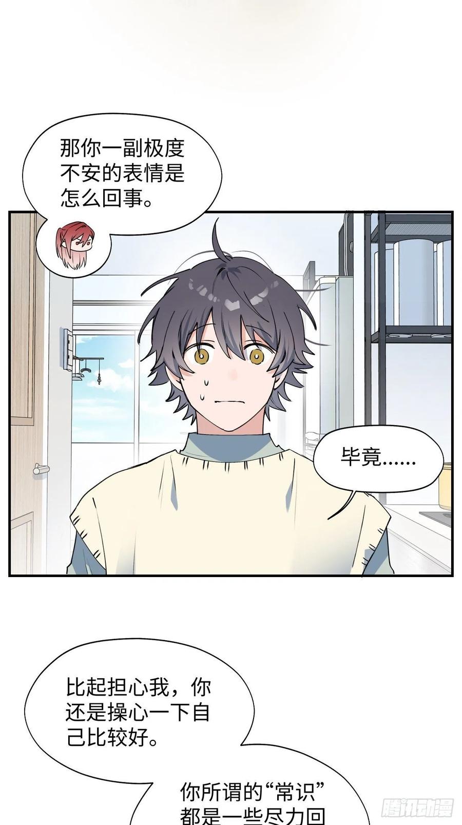 14本大人不会跑掉哦13