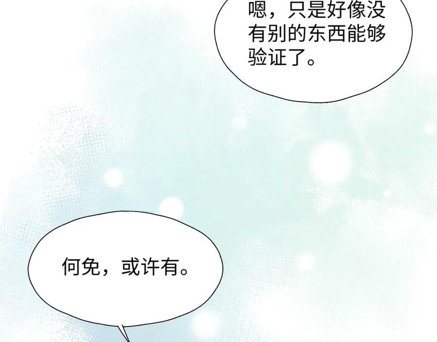 70以后的你会知道69