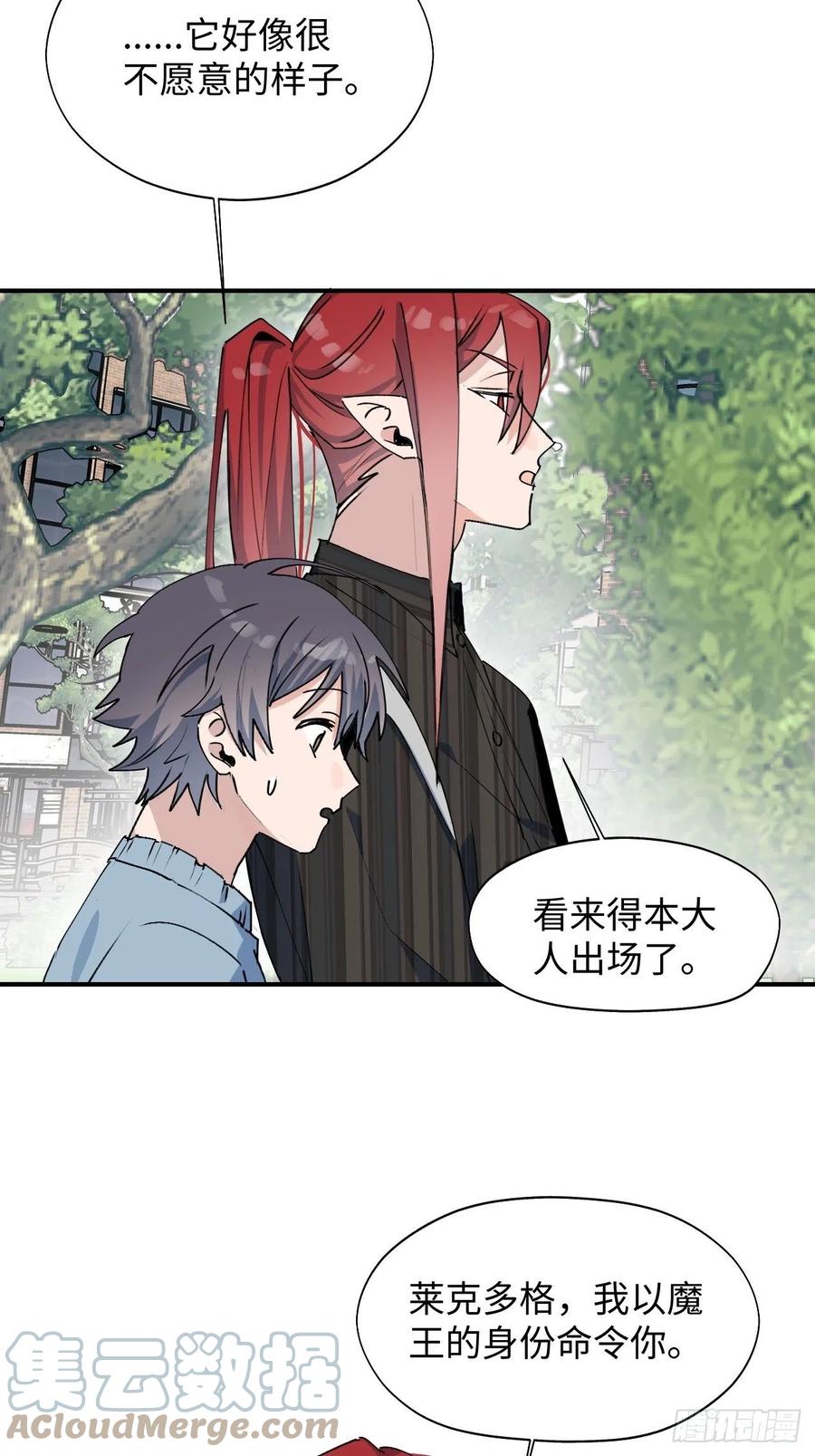 18我命令你，过来！27
